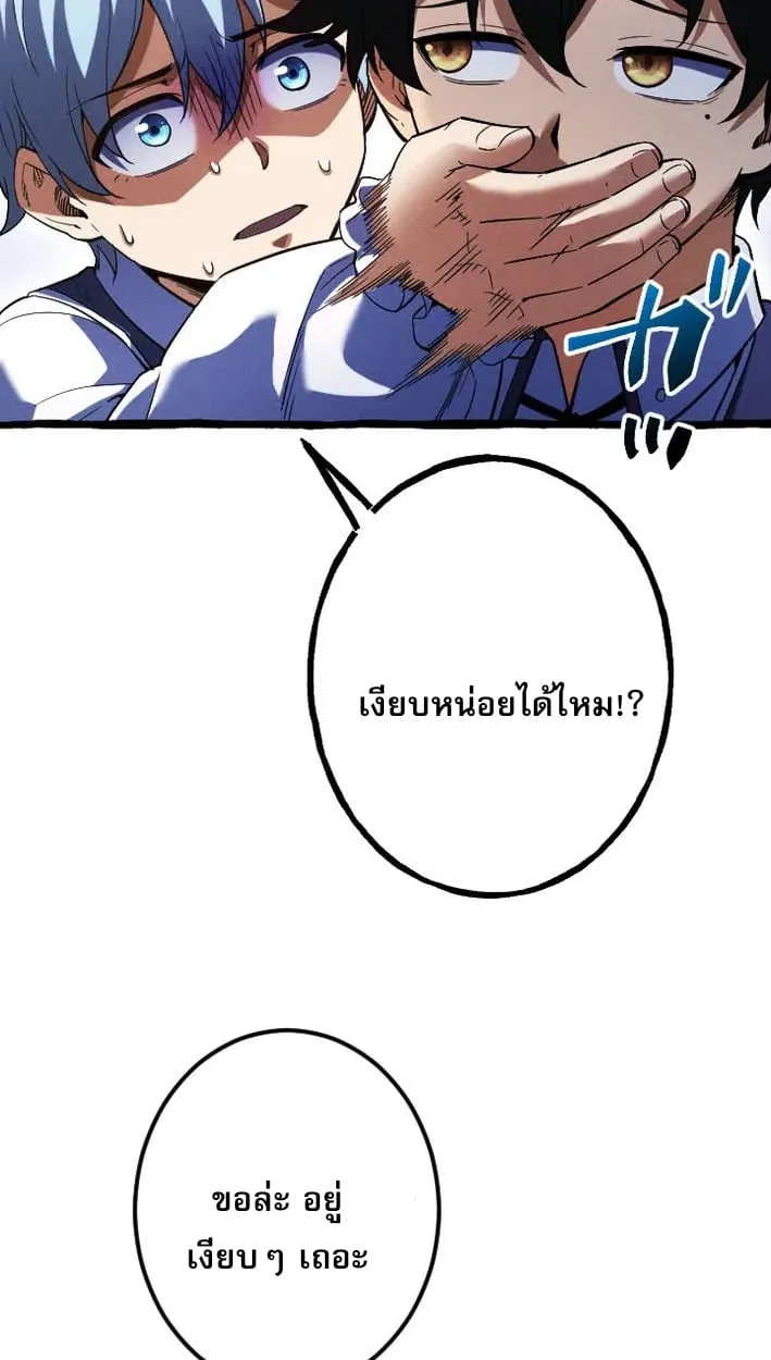 Return of the First Patriarch_ The Strongest Reincarnates into His Descendant 1000 Years Later การกล_บมาของบรรพชนร_นแรก_ จอมย_ทธ_ผ_แข_งแกร_งท_ส_ดกล_บชาต_มาเก_ดเป_นทายาทในอ_กพ_นป_ต_อมา ตอนที่ ตอนที่ 5 รูปที่ 43