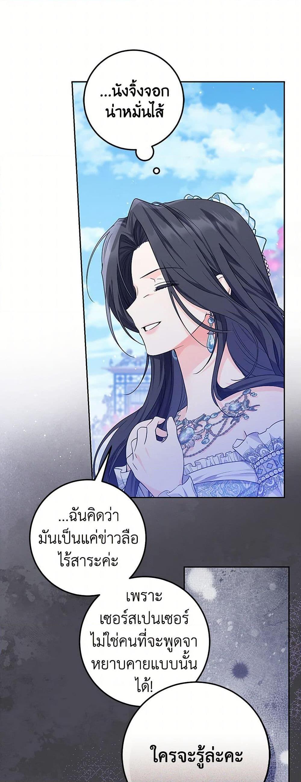 Manga-lc-com อ่านมังงะ อ่านการ์ตูน ออนไลน์ ฟรี The Closet Fan Princess ตอนที่ 1 2 3 4 5 6 7 8 9 10 11 12 13 14 ฟรี ไม่มีโฆษณา Manga-lc - อ่าน มังงะ อ่าน การ์ตูน ออนไลน์ อ่านมังงะ ฟรี