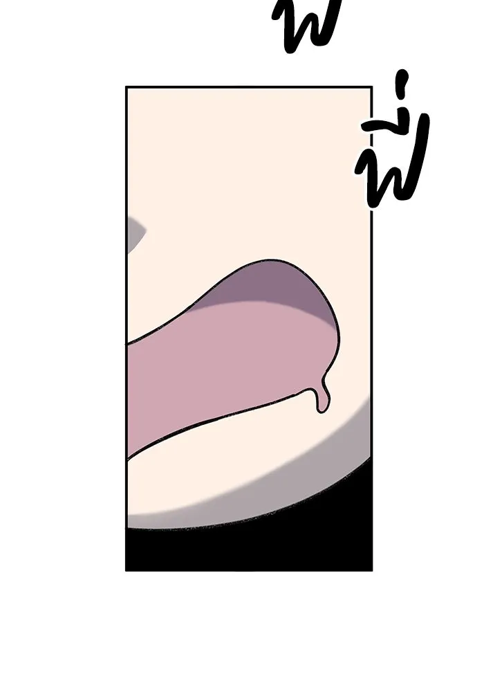 คุณปู่จอมยุทธกับหลานสาวสุดแกร่ง ตอนที่ 4 รูปที่ 130