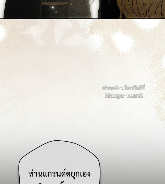 Doujin-Lc- อ่าน โดจิน มังฮวา เกาหลี ญี่ปุ่น จีน แปลไทย แกรนด์ดัชเชสล็อกมง ตอนที่ 1 2 3 4 5 6 7 8 9 10 11 12 13 14 ฟรี ไม่มีโฆษณา อ่าน โดจิน Manhwa เกาหลี ญี่ปุ่น จีน เรามีครบ คัดมาให้เน้นๆ โดจิน 18+ รับประกันความฟินโดย Doujin Lc