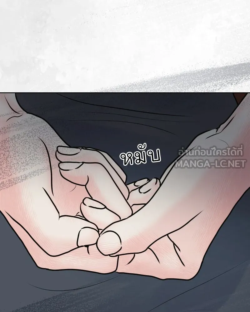 รักนี้ไม่ต้องมีเซนส์ ตอนที่ 56 รูปที่ 114