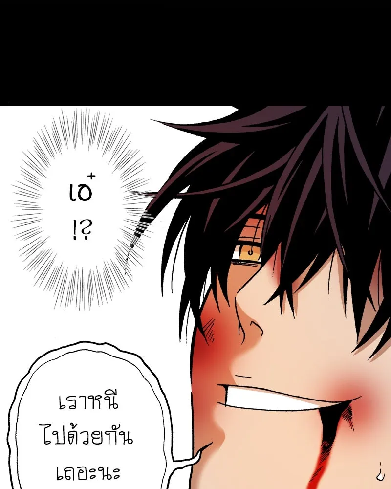 การิน BlaCX ปริศนาอาถรรพ์สีดำ ตอนที่ 26 fantasy (2) รูปที่ 107