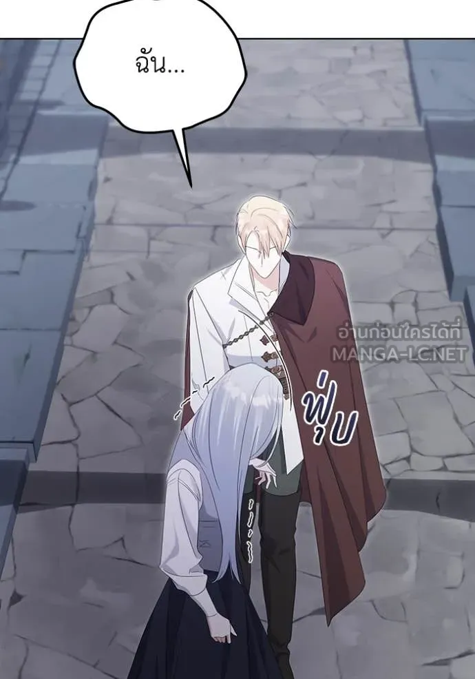 ชีวิตใหม่ในตระกูล ตอนที่ 78 รูปที่ 106