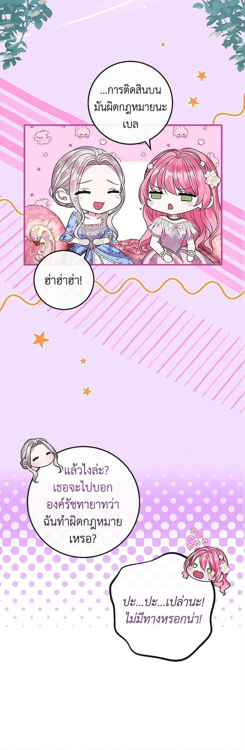 Manga-lc-com อ่านมังงะ อ่านการ์ตูน ออนไลน์ ฟรี Move, I’m Deciding the Ending! ตอนที่ 1 2 3 4 5 6 7 8 9 10 11 12 13 14 ฟรี ไม่มีโฆษณา Manga-lc - อ่าน มังงะ อ่าน การ์ตูน ออนไลน์ อ่านมังงะ ฟรี