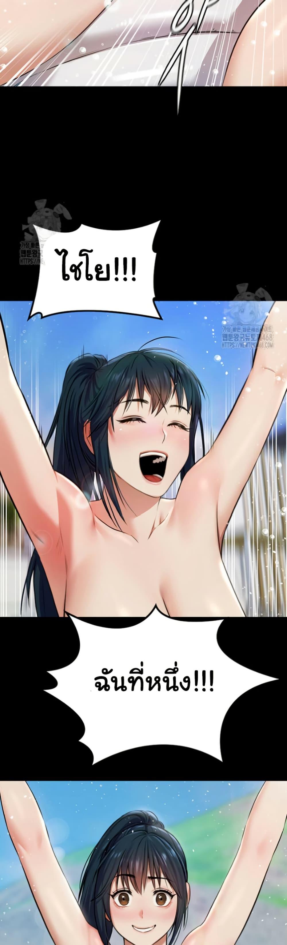 Doujin-Lc- อ่าน โดจิน มังฮวา เกาหลี ญี่ปุ่น จีน แปลไทย Pool Party ตอนที่ 1 2 3 4 5 6 7 8 9 10 11 12 13 14 ฟรี ไม่มีโฆษณา อ่าน โดจิน Manhwa เกาหลี ญี่ปุ่น จีน เรามีครบ คัดมาให้เน้นๆ โดจิน 18+ รับประกันความฟินโดย  Doujin Lc