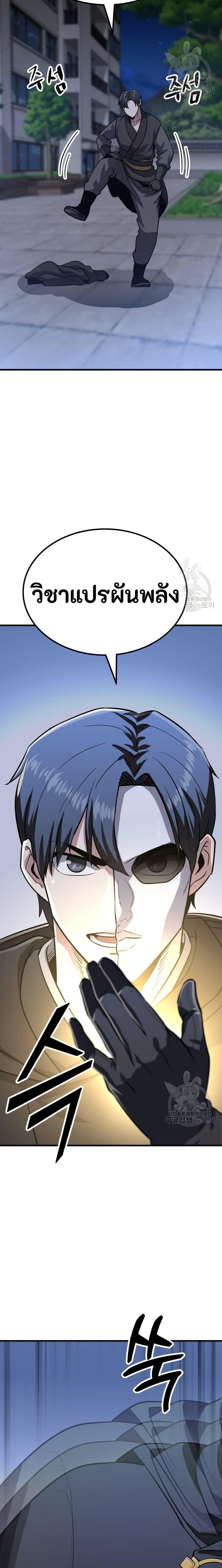 Manga-lc-com อ่านมังงะ อ่านการ์ตูน ออนไลน์ ฟรี Skeleton Warrior ตอนที่ 1 2 3 4 5 6 7 8 9 10 11 12 13 14 ฟรี ไม่มีโฆษณา Manga-lc - อ่าน มังงะ อ่าน การ์ตูน ออนไลน์ อ่านมังงะ ฟรี