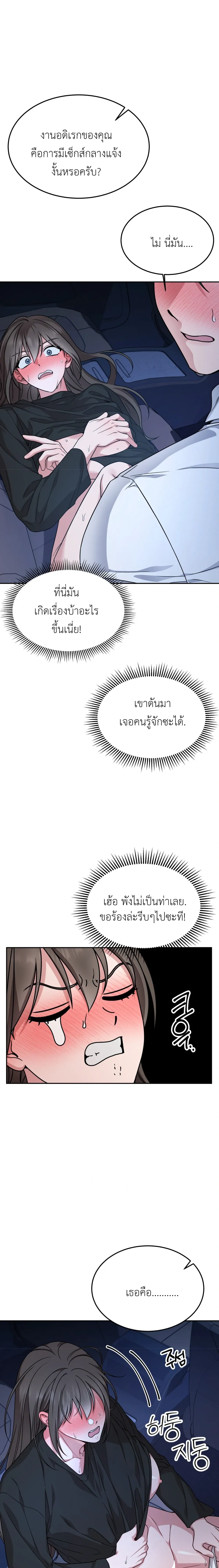 Doujin-Lc- อ่าน โดจิน มังฮวา เกาหลี ญี่ปุ่น จีน แปลไทย Want to be Obscene with Me อยากมันกับฉันมั้ย ตอนที่ 1 2 3 4 5 6 7 8 9 10 11 12 13 14 ฟรี ไม่มีโฆษณา อ่าน โดจิน Manhwa เกาหลี ญี่ปุ่น จีน เรามีครบ คัดมาให้เน้นๆ โดจิน 18+ รับประกันความฟินโดย  Doujin Lc