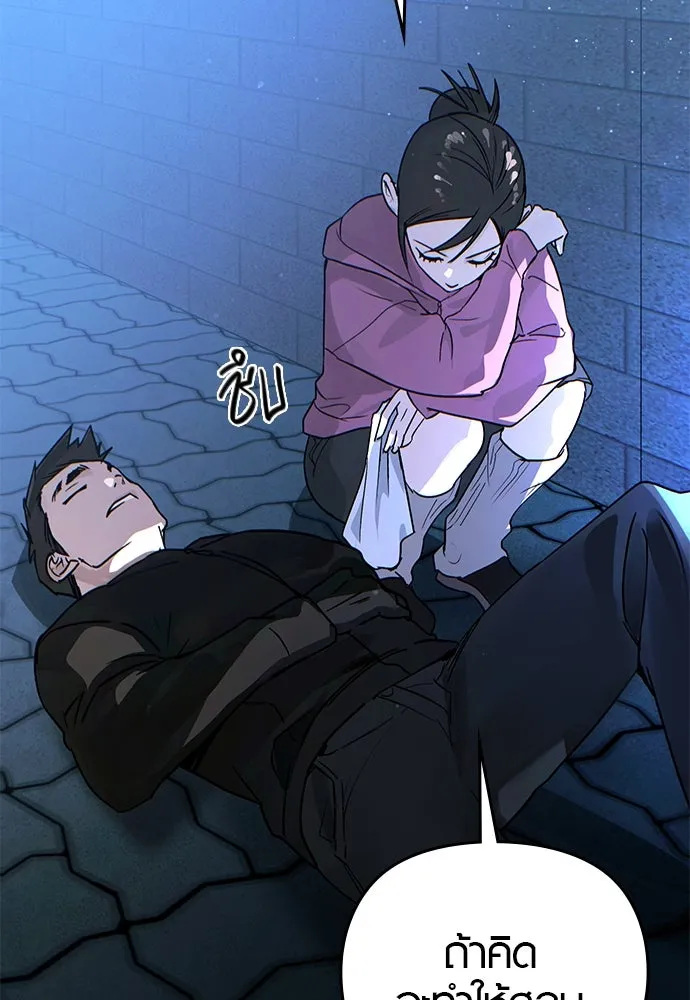 บันทึกรักลูกสาวเจ้าพ่อ ตอนที่ 19 รูปที่ 29