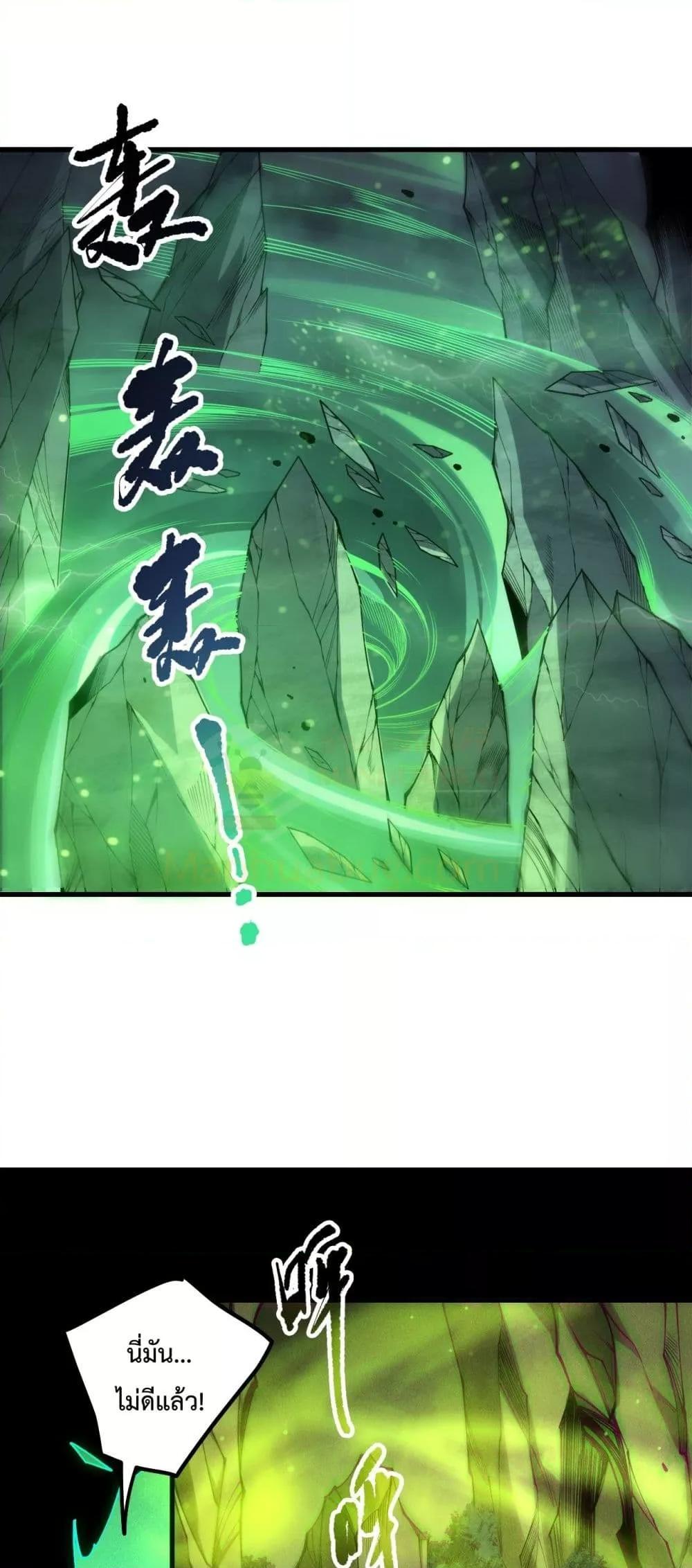 Manga-lc-com อ่านมังงะ อ่านการ์ตูน ออนไลน์ ฟรี NecromancerKin ตอนที่ 1 2 3 4 5 6 7 8 9 10 11 12 13 14 ฟรี ไม่มีโฆษณา Manga-lc - อ่าน มังงะ อ่าน การ์ตูน ออนไลน์ อ่านมังงะ ฟรี