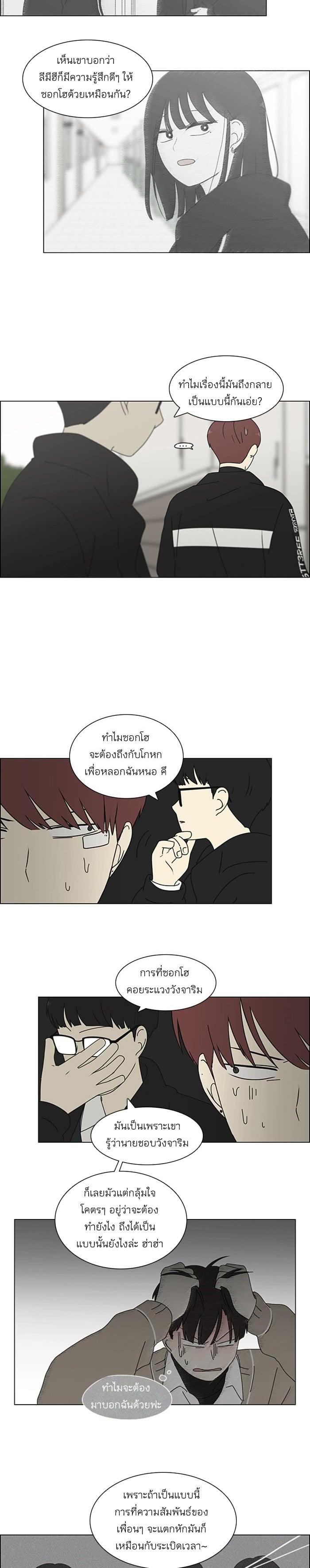 Manga-lc-com อ่านมังงะ อ่านการ์ตูน ออนไลน์ ฟรี Love Revolution รักนี้ต้องปฏิวัติ ตอนที่ 1 2 3 4 5 6 7 8 9 10 11 12 13 14 ฟรี ไม่มีโฆษณา Manga-lc - อ่าน มังงะ อ่าน การ์ตูน ออนไลน์ อ่านมังงะ ฟรี