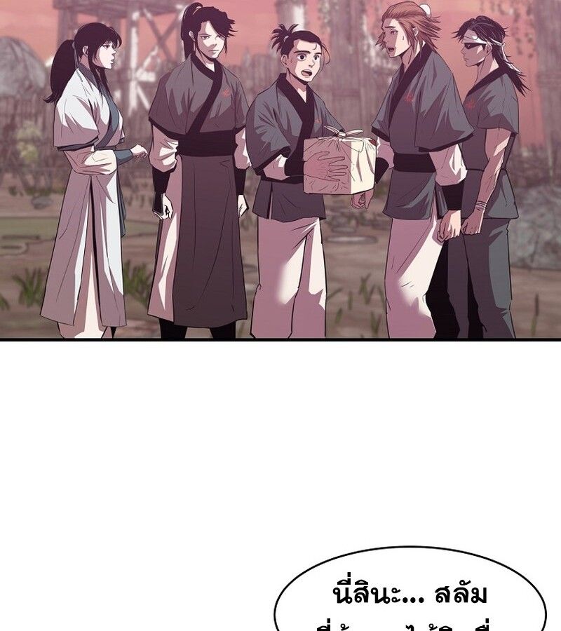Manga-lc-com อ่านมังงะ อ่านการ์ตูน ออนไลน์ ฟรี The Best Martial Arts Instructor In The World ตอนที่ 1 2 3 4 5 6 7 8 9 10 11 12 13 14 ฟรี ไม่มีโฆษณา Manga-lc - อ่าน มังงะ อ่าน การ์ตูน ออนไลน์ อ่านมังงะ ฟรี