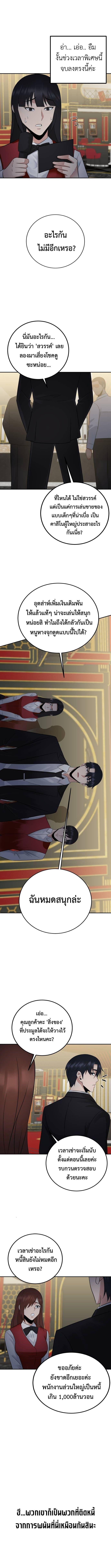 Manga-lc-com อ่านมังงะ อ่านการ์ตูน ออนไลน์ ฟรี The Reincarnated Cop Who Strikes With Wealth ตอนที่ 1 2 3 4 5 6 7 8 9 10 11 12 13 14 ฟรี ไม่มีโฆษณา Manga-lc - อ่าน มังงะ อ่าน การ์ตูน ออนไลน์ อ่านมังงะ ฟรี