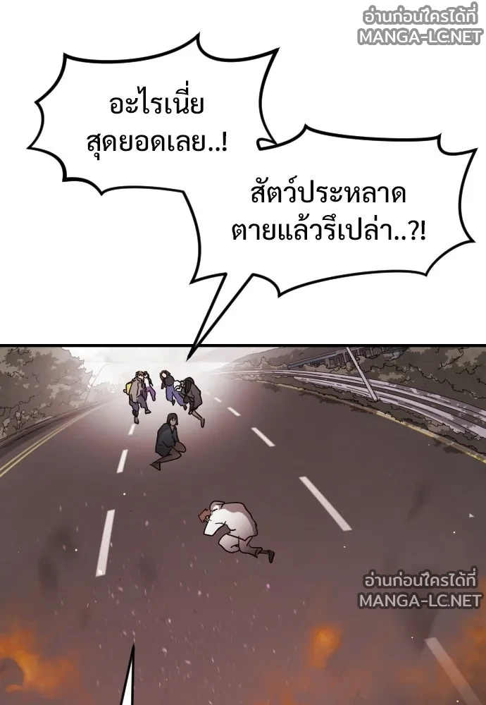 Manga-lc-com อ่านมังงะ อ่านการ์ตูน ออนไลน์ ฟรี วันดีคืนดี โซลก็ ตอนที่ 1 2 3 4 5 6 7 8 9 10 11 12 13 14 ฟรี ไม่มีโฆษณา Manga-lc - อ่าน มังงะ อ่าน การ์ตูน ออนไลน์ อ่านมังงะ ฟรี