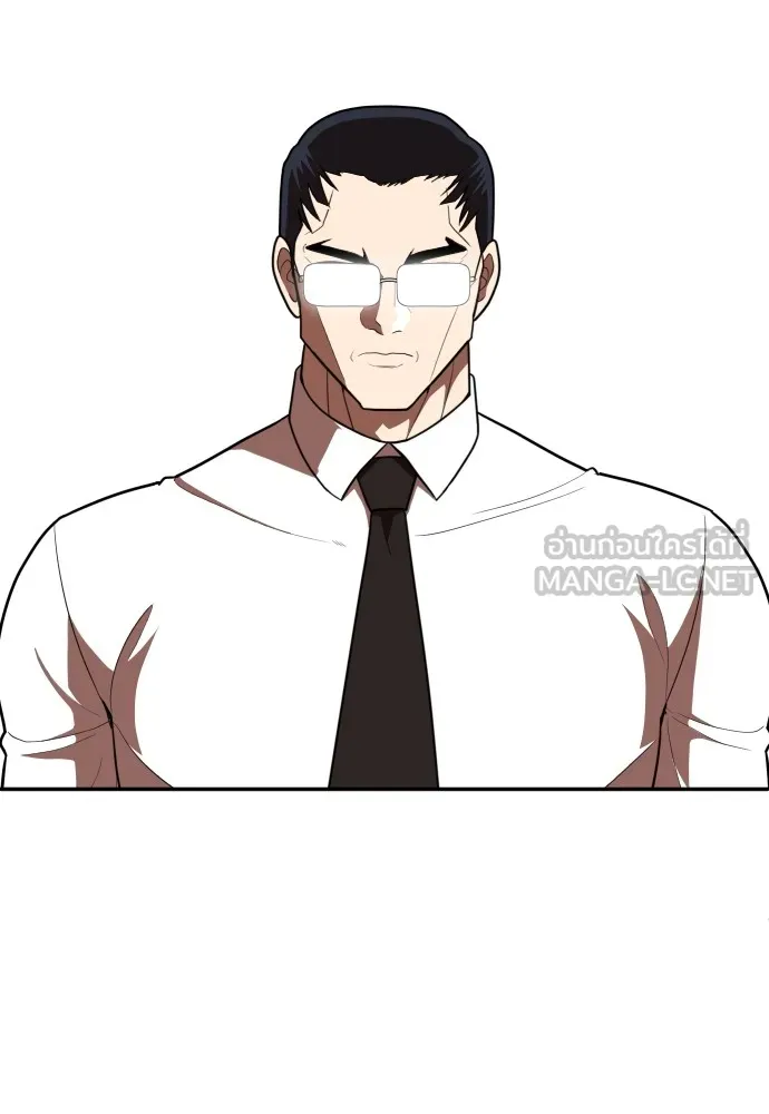 สนามเด็กล่า ตอนที่ 2 รูปที่ 168