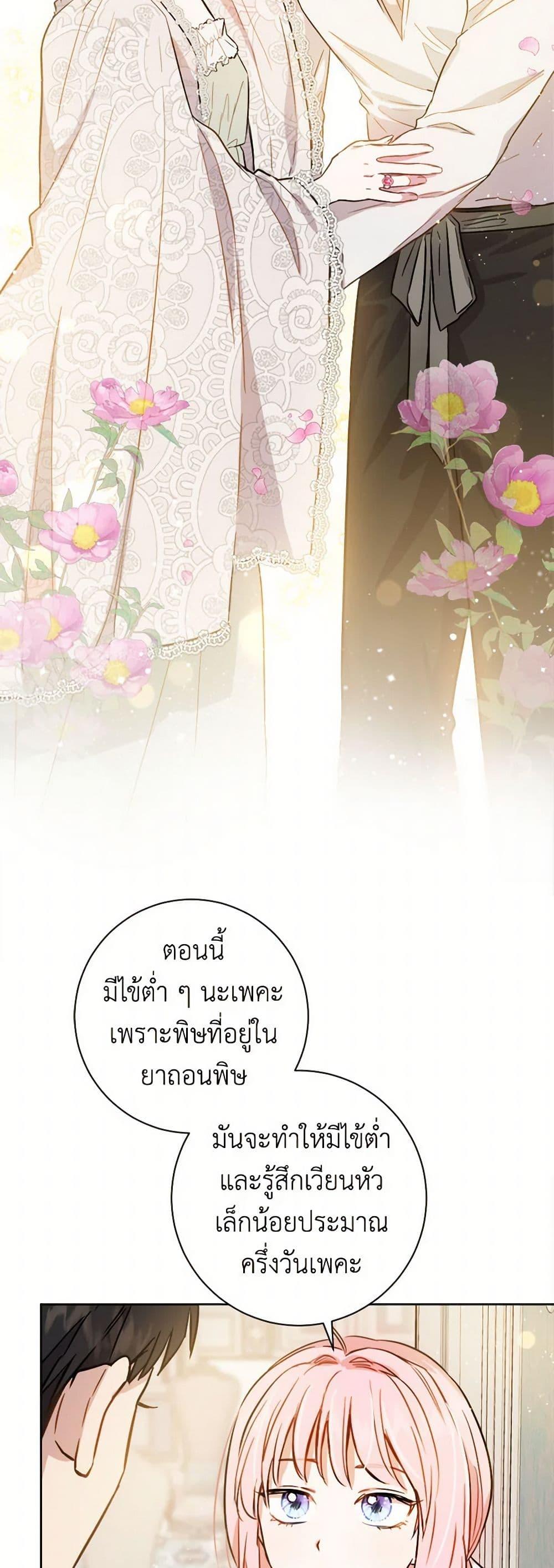 Manga-lc-com อ่านมังงะ อ่านการ์ตูน ออนไลน์ ฟรี The Heiress’s Double Life ตอนที่ 1 2 3 4 5 6 7 8 9 10 11 12 13 14 ฟรี ไม่มีโฆษณา Manga-lc - อ่าน มังงะ อ่าน การ์ตูน ออนไลน์ อ่านมังงะ ฟรี
