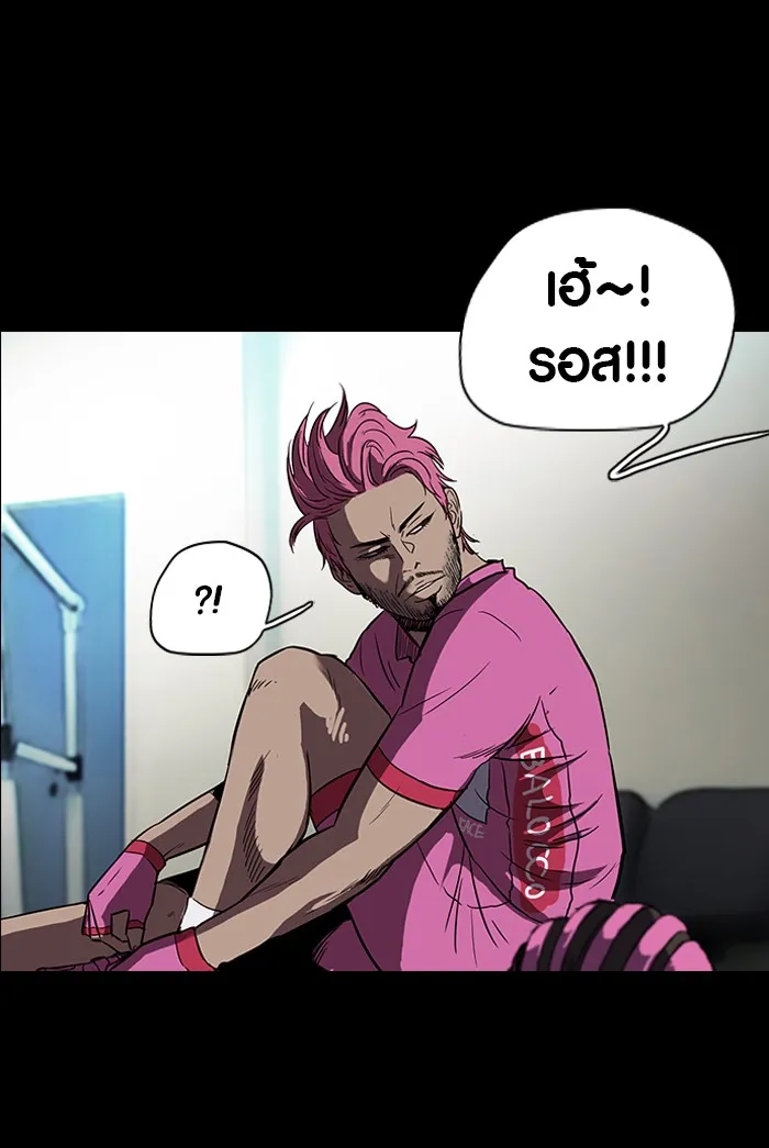 ปั่นสู้ฝันbrWind Breaker ตอนที่ 26 รูปที่ 31