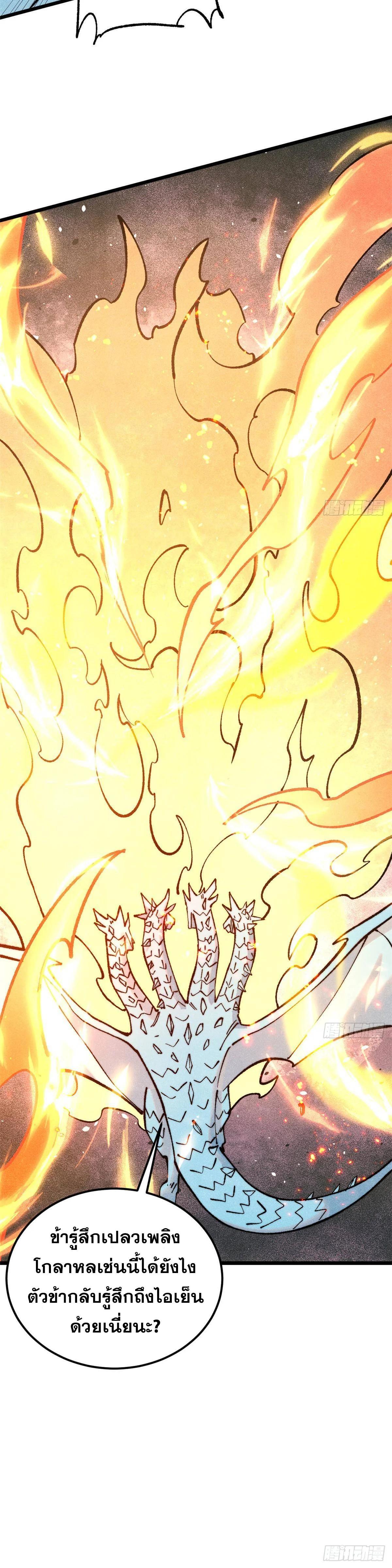 Manga-lc-com อ่านมังงะ อ่านการ์ตูน ออนไลน์ ฟรี All Hail the Sect Leader ตอนที่ 1 2 3 4 5 6 7 8 9 10 11 12 13 14 ฟรี ไม่มีโฆษณา Manga-lc - อ่าน มังงะ อ่าน การ์ตูน ออนไลน์ อ่านมังงะ ฟรี