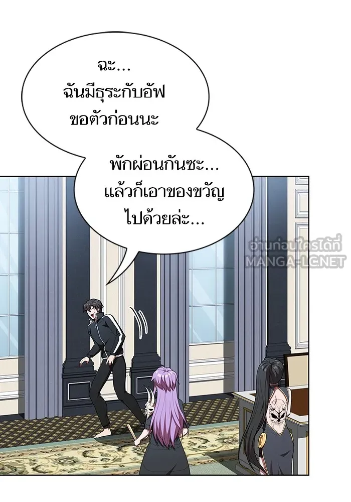 ผู้เล่นขั้นเทพแห่งหอคอยฝึกสอน ตอนที่ 145 รูปที่ 42