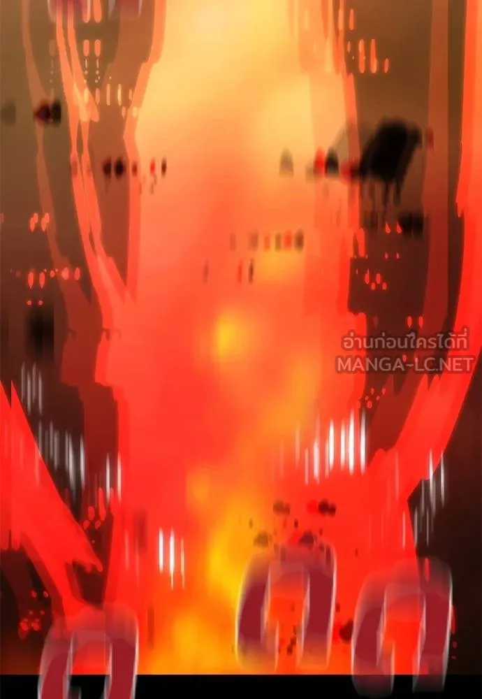 ยมราชลงทัณฑ์ ตอนที่ 77 รูปที่ 118