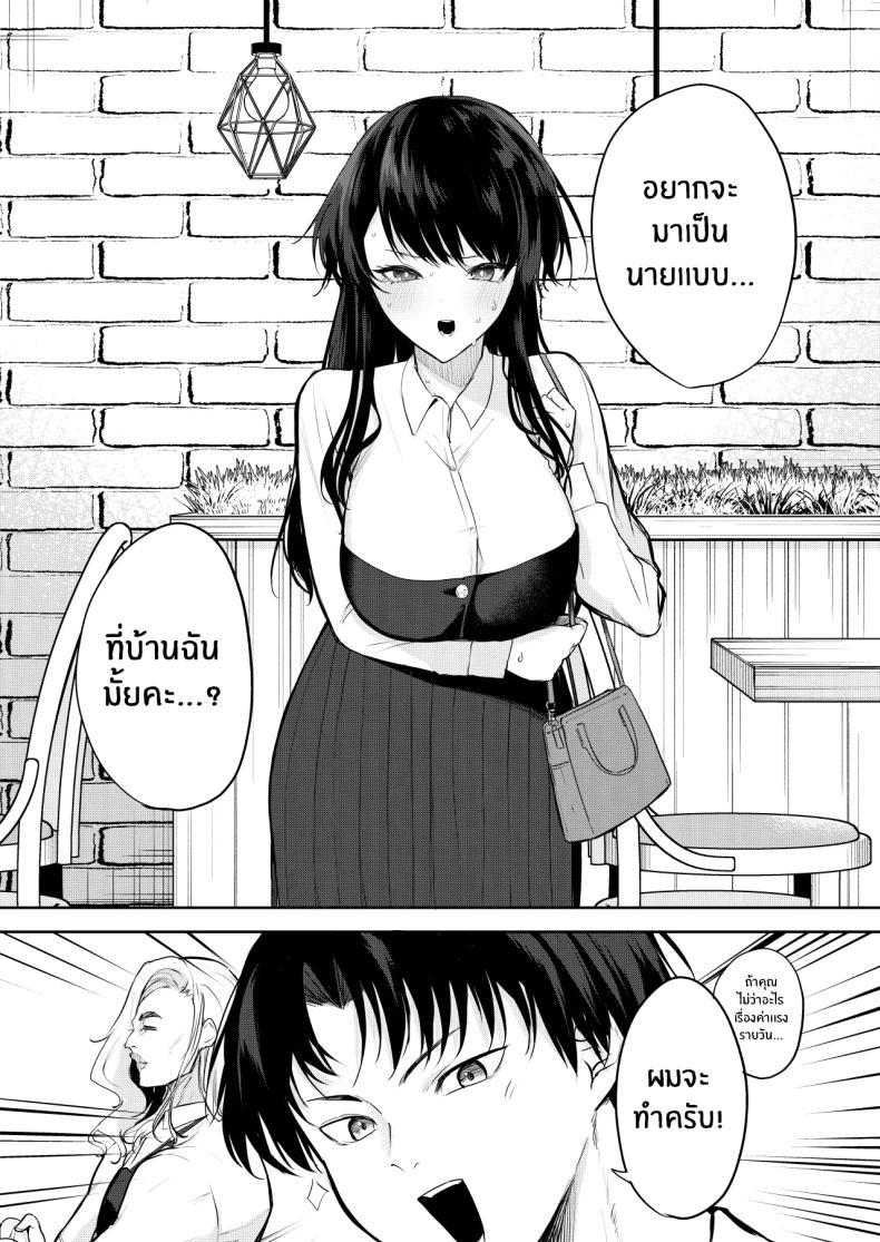 Doujin-Lc- อ่าน โดจิน มังฮวา เกาหลี ญี่ปุ่น จีน แปลไทย เป็นนายเเบบให้นักวาดมังงะลามก [Otogi no Kuni no Soapland (Kurokawa Otogi)] Eromanga no Model, Shimasen ka ตอนที่ 1 2 3 4 5 6 7 8 9 10 11 12 13 14 ฟรี ไม่มีโฆษณา อ่าน โดจิน Manhwa เกาหลี ญี่ปุ่น จีน เรามีครบ คัดมาให้เน้นๆ โดจิน 18+ รับประกันความฟินโดย  Doujin Lc