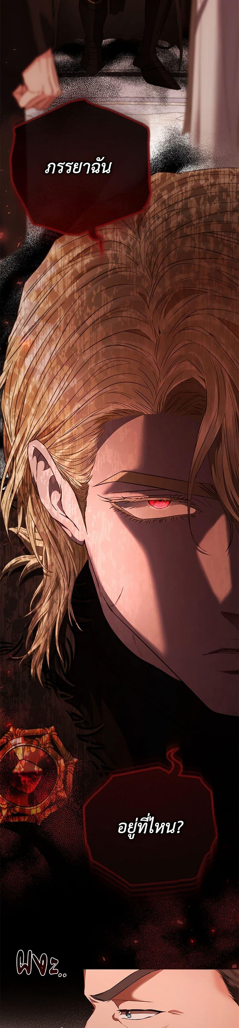 Manga-lc-com อ่านมังงะ อ่านการ์ตูน ออนไลน์ ฟรี My Evil Husband Is Obsessed With the Wrong Person ตอนที่ 1 2 3 4 5 6 7 8 9 10 11 12 13 14 ฟรี ไม่มีโฆษณา Manga-lc - อ่าน มังงะ อ่าน การ์ตูน ออนไลน์ อ่านมังงะ ฟรี