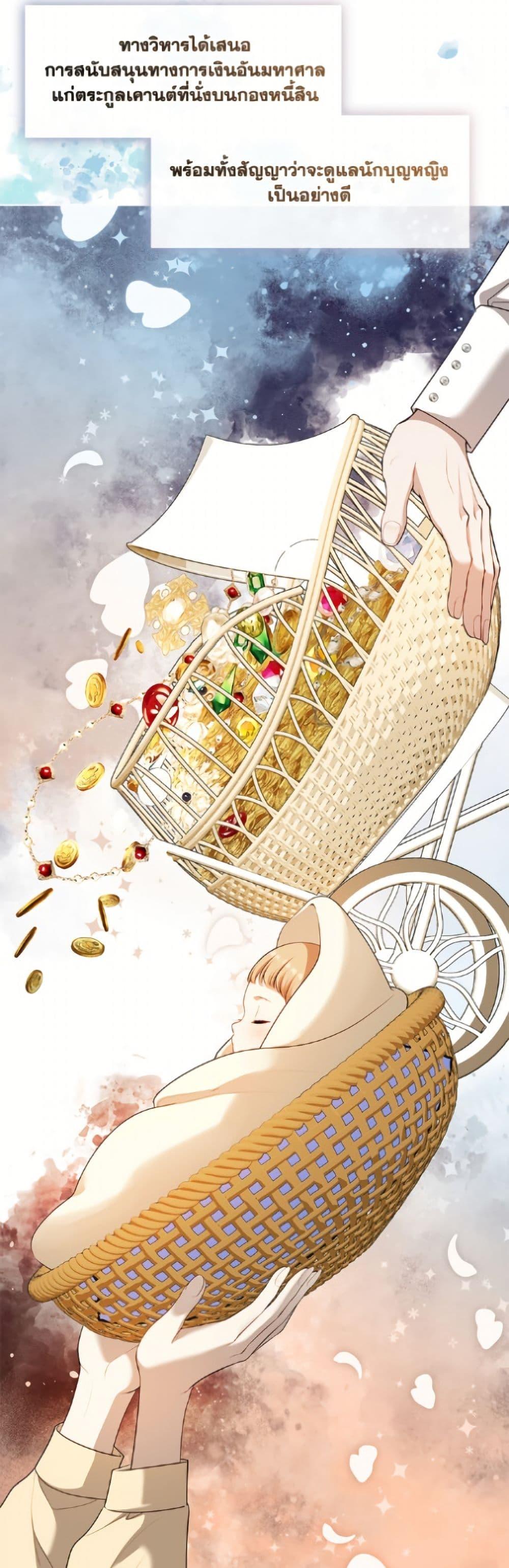 Manga-lc-com อ่านมังงะ อ่านการ์ตูน ออนไลน์ ฟรี The S-Class Hunter Doesn’t Want to Be a Villainous Princess ตอนที่ 1 2 3 4 5 6 7 8 9 10 11 12 13 14 ฟรี ไม่มีโฆษณา Manga-lc - อ่าน มังงะ อ่าน การ์ตูน ออนไลน์ อ่านมังงะ ฟรี