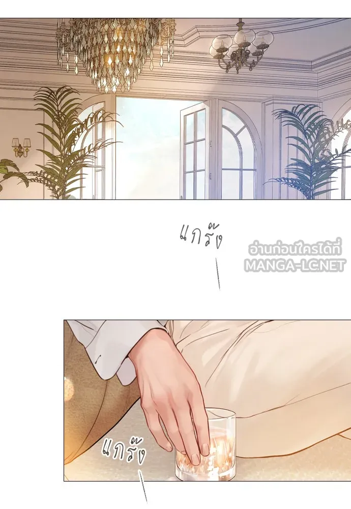 ถ้าไม่ร้อง ก็จงอ้อนวอนซะ ตอนที่ 54 รูปที่ 27