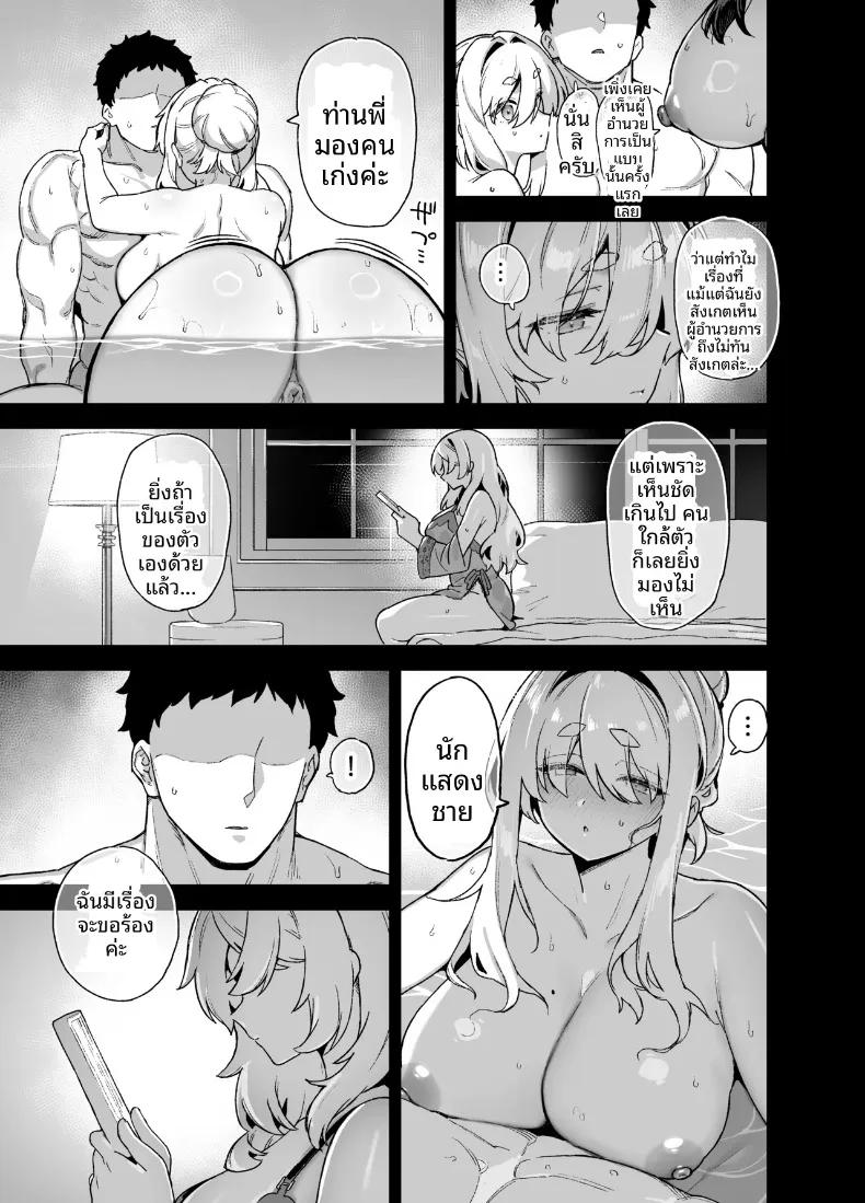 Doujin-Lc- อ่าน โดจิน มังฮวา เกาหลี ญี่ปุ่น จีน แปลไทย นายท่านเเห่งโรงเรียนหญิงล้วนโอชุน (Shayo) ตอนที่ 1 2 3 4 5 6 7 8 9 10 11 12 13 14 ฟรี ไม่มีโฆษณา อ่าน โดจิน Manhwa เกาหลี ญี่ปุ่น จีน เรามีครบ คัดมาให้เน้นๆ โดจิน 18+ รับประกันความฟินโดย  Doujin Lc