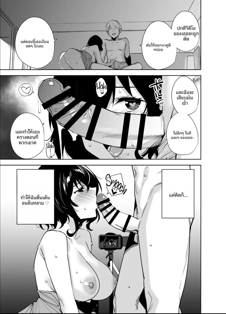 Doujin-Lc- อ่าน โดจิน มังฮวา เกาหลี ญี่ปุ่น จีน แปลไทย แผนการลับเฉพาะสมาชิก (Tomohiro Kai) ตอนที่ 1 2 3 4 5 6 7 8 9 10 11 12 13 14 ฟรี ไม่มีโฆษณา อ่าน โดจิน Manhwa เกาหลี ญี่ปุ่น จีน เรามีครบ คัดมาให้เน้นๆ โดจิน 18+ รับประกันความฟินโดย  Doujin Lc