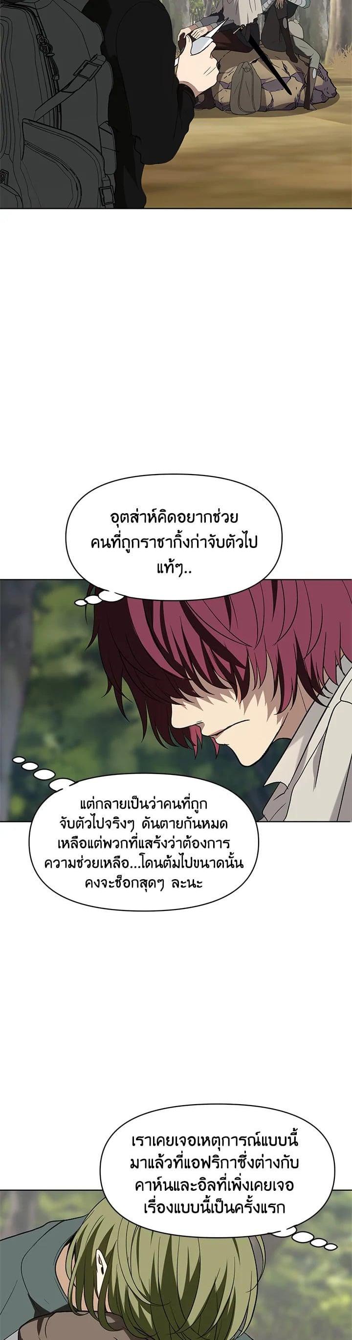 Manga-lc-com อ่านมังงะ อ่านการ์ตูน ออนไลน์ ฟรี Second Life Ranker ตอนที่ 1 2 3 4 5 6 7 8 9 10 11 12 13 14 ฟรี ไม่มีโฆษณา Manga-lc - อ่าน มังงะ อ่าน การ์ตูน ออนไลน์ อ่านมังงะ ฟรี