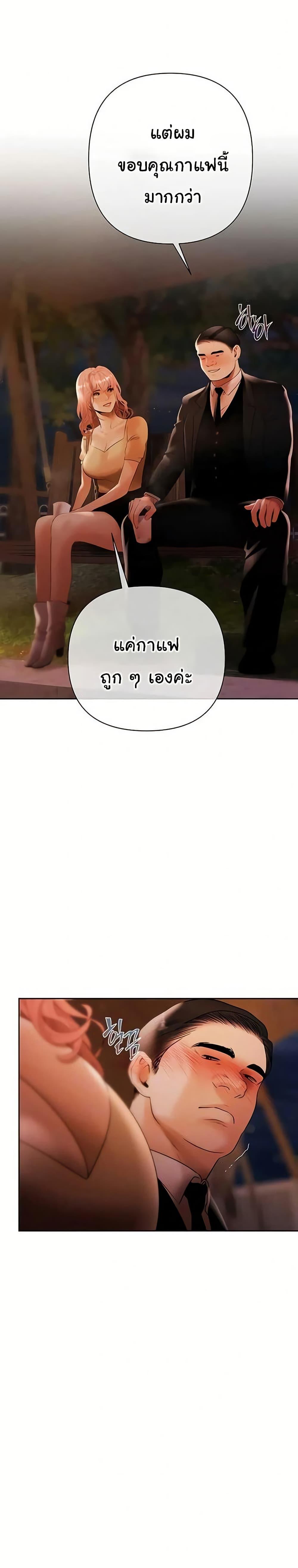 Doujin-Lc- อ่าน โดจิน มังฮวา เกาหลี ญี่ปุ่น จีน แปลไทย Money Games ตอนที่ 1 2 3 4 5 6 7 8 9 10 11 12 13 14 ฟรี ไม่มีโฆษณา อ่าน โดจิน Manhwa เกาหลี ญี่ปุ่น จีน เรามีครบ คัดมาให้เน้นๆ โดจิน 18+ รับประกันความฟินโดย  Doujin Lc