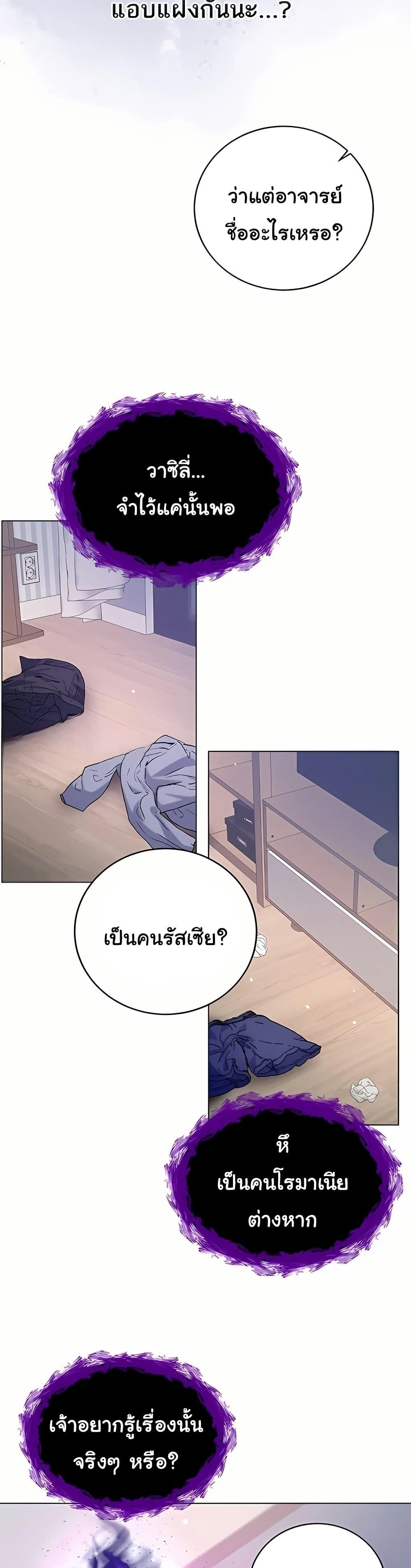 Doujin-Lc- อ่าน โดจิน มังฮวา เกาหลี ญี่ปุ่น จีน แปลไทย I Am a Vampire ตอนที่ 1 2 3 4 5 6 7 8 9 10 11 12 13 14 ฟรี ไม่มีโฆษณา อ่าน โดจิน Manhwa เกาหลี ญี่ปุ่น จีน เรามีครบ คัดมาให้เน้นๆ โดจิน 18+ รับประกันความฟินโดย  Doujin Lc