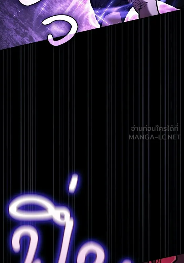 นักดาบอัจฉริยะจากอะคาเดมี ตอนที่ 126 รูปที่ 111