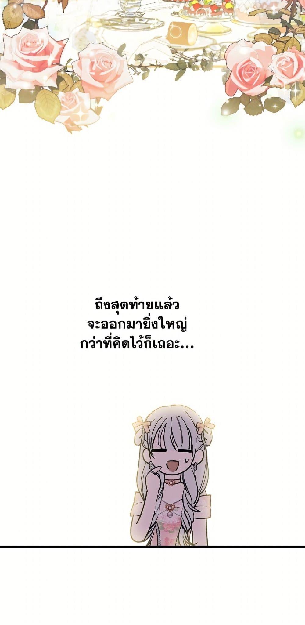 Manga-lc-com อ่านมังงะ อ่านการ์ตูน ออนไลน์ ฟรี The Strongest Characters in the World are Obsessed With Me ตอนที่ 1 2 3 4 5 6 7 8 9 10 11 12 13 14 ฟรี ไม่มีโฆษณา Manga-lc - อ่าน มังงะ อ่าน การ์ตูน ออนไลน์ อ่านมังงะ ฟรี