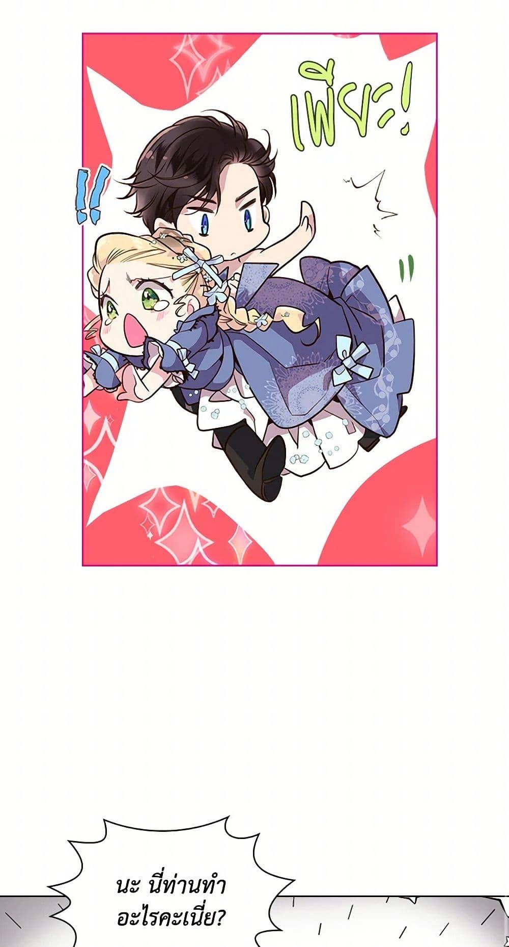 Manga-lc-com อ่านมังงะ อ่านการ์ตูน ออนไลน์ ฟรี Beatrice ตอนที่ 1 2 3 4 5 6 7 8 9 10 11 12 13 14 ฟรี ไม่มีโฆษณา Manga-lc - อ่าน มังงะ อ่าน การ์ตูน ออนไลน์ อ่านมังงะ ฟรี