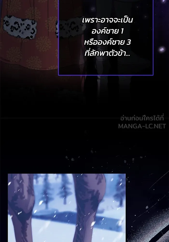 ย้อนเวลาพลิกชะตาทายาท ตอนที่ 11 รูปที่ 54