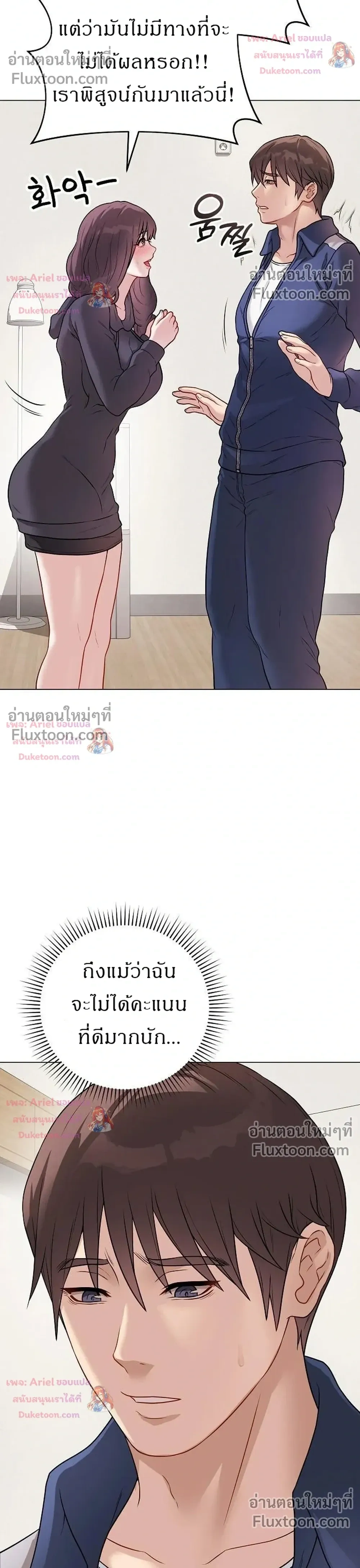 Doujin-Lc- อ่าน โดจิน มังฮวา เกาหลี ญี่ปุ่น จีน แปลไทย Private Academy สถาบันส่วนตัว ตอนที่ 1 2 3 4 5 6 7 8 9 10 11 12 13 14 ฟรี ไม่มีโฆษณา อ่าน โดจิน Manhwa เกาหลี ญี่ปุ่น จีน เรามีครบ คัดมาให้เน้นๆ โดจิน 18+ รับประกันความฟินโดย  Doujin Lc