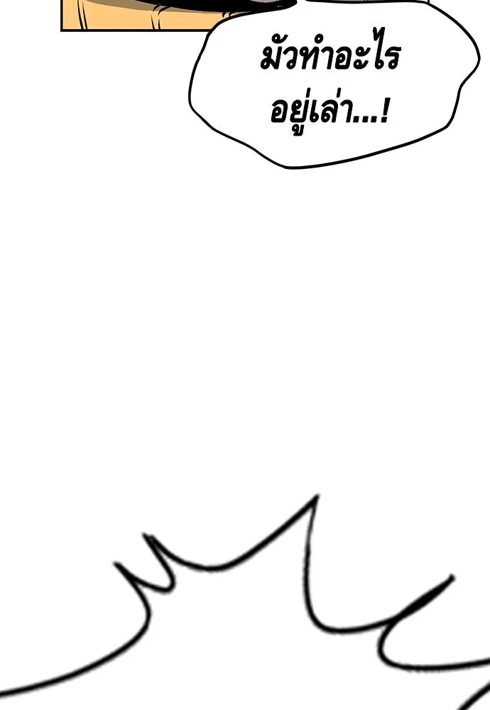 King Game ตอนที่ 14 หายเครียดเป็นปลิดทิ้งเลย! รูปที่ 106