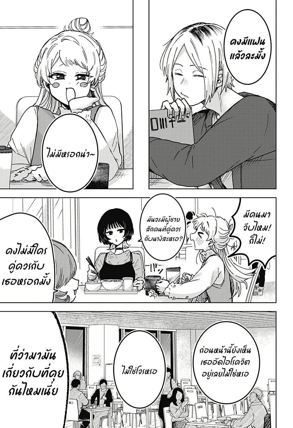 Manga-lc-com อ่านมังงะ อ่านการ์ตูน ออนไลน์ ฟรี Sanagi no Heart ตอนที่ 1 2 3 4 5 6 7 8 9 10 11 12 13 14 ฟรี ไม่มีโฆษณา Manga-lc - อ่าน มังงะ อ่าน การ์ตูน ออนไลน์ อ่านมังงะ ฟรี