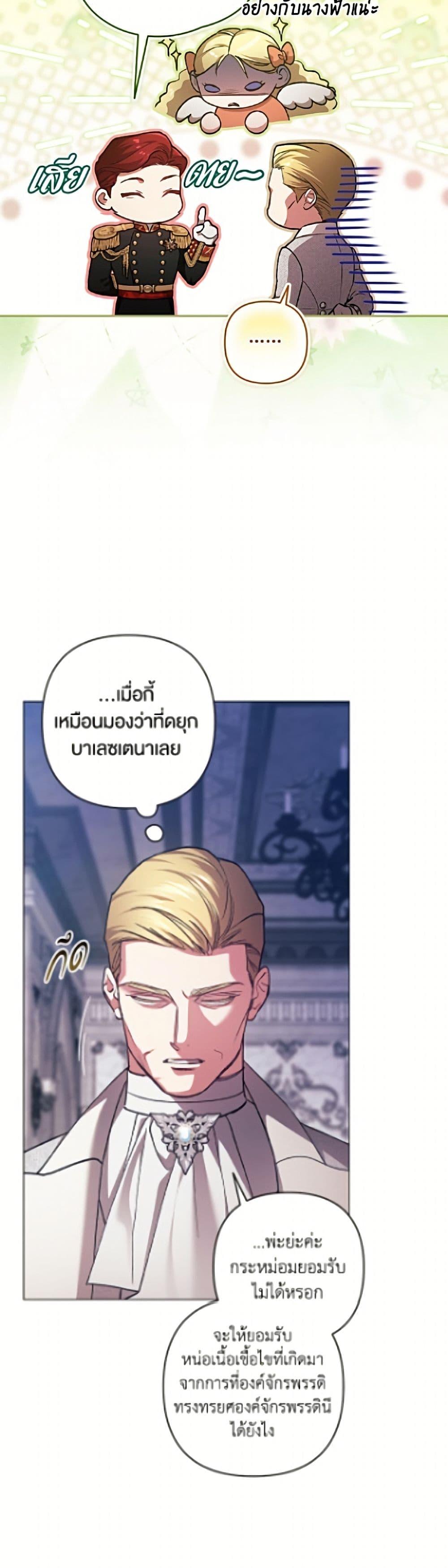 Manga-lc-com อ่านมังงะ อ่านการ์ตูน ออนไลน์ ฟรี The Broken Ring – This Marriage Will Fail Anyway ตอนที่ 1 2 3 4 5 6 7 8 9 10 11 12 13 14 ฟรี ไม่มีโฆษณา Manga-lc - อ่าน มังงะ อ่าน การ์ตูน ออนไลน์ อ่านมังงะ ฟรี