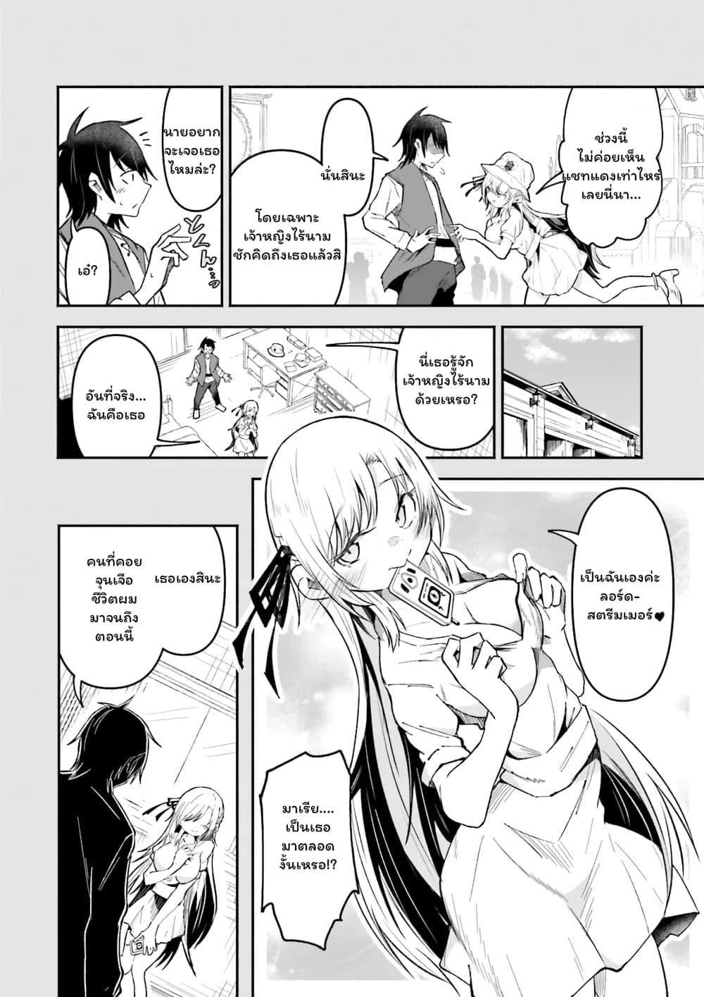 Manga-lc-com อ่านมังงะ อ่านการ์ตูน ออนไลน์ ฟรี Isekai de Haishin Katsudou wo Shitara Tairyou no Yandere Shinja wo Umidashite Shimatta Ken ตอนที่ 1 2 3 4 5 6 7 8 9 10 11 12 13 14 ฟรี ไม่มีโฆษณา Manga-lc - อ่าน มังงะ อ่าน การ์ตูน ออนไลน์ อ่านมังงะ ฟรี