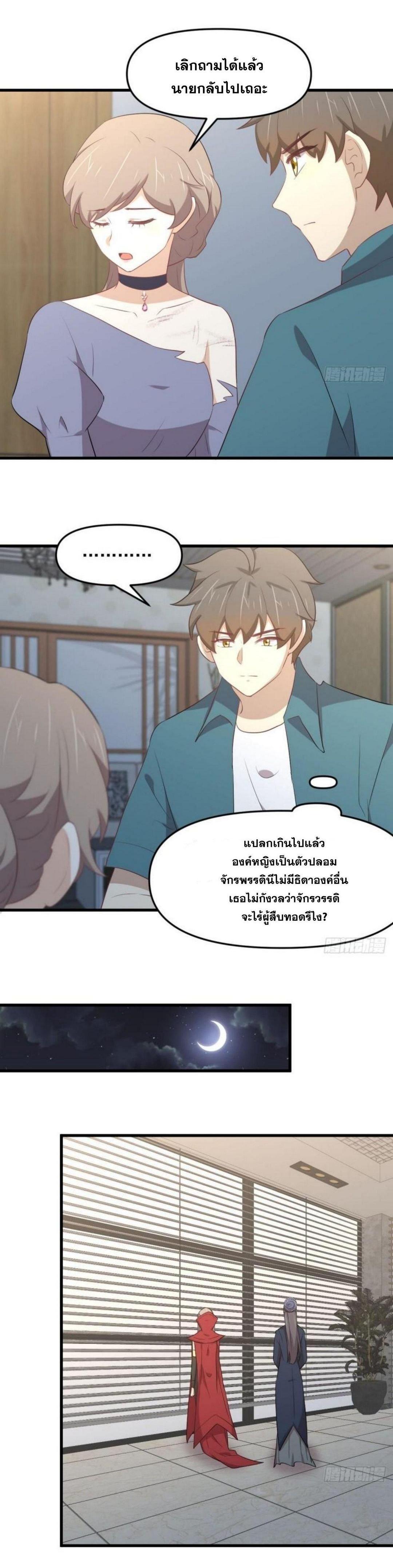 Manga-lc-com อ่านมังงะ อ่านการ์ตูน ออนไลน์ ฟรี Immortal Swordsman in the Reverse World ตอนที่ 1 2 3 4 5 6 7 8 9 10 11 12 13 14 ฟรี ไม่มีโฆษณา Manga-lc - อ่าน มังงะ อ่าน การ์ตูน ออนไลน์ อ่านมังงะ ฟรี