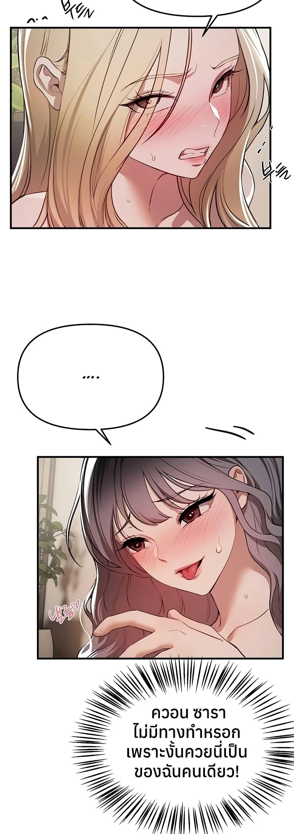Doujin-Lc- อ่าน โดจิน มังฮวา เกาหลี ญี่ปุ่น จีน แปลไทย Beautiful Days ตอนที่ 1 2 3 4 5 6 7 8 9 10 11 12 13 14 ฟรี ไม่มีโฆษณา อ่าน โดจิน Manhwa เกาหลี ญี่ปุ่น จีน เรามีครบ คัดมาให้เน้นๆ โดจิน 18+ รับประกันความฟินโดย  Doujin Lc