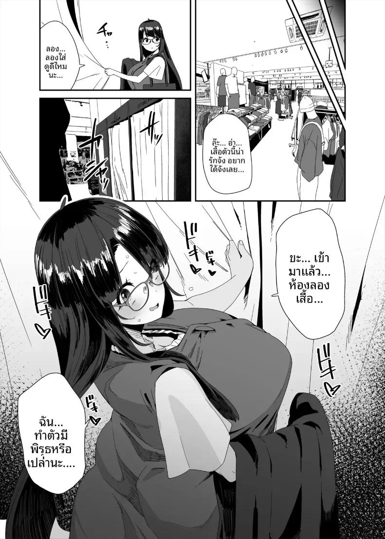 Doujin-Lc- อ่าน โดจิน มังฮวา เกาหลี ญี่ปุ่น จีน แปลไทย อีกหนึ่งวันของสาวโรคจิต (Maeshima Ryou) ตอนที่ 1 2 3 4 5 6 7 8 9 10 11 12 13 14 ฟรี ไม่มีโฆษณา อ่าน โดจิน Manhwa เกาหลี ญี่ปุ่น จีน เรามีครบ คัดมาให้เน้นๆ โดจิน 18+ รับประกันความฟินโดย  Doujin Lc