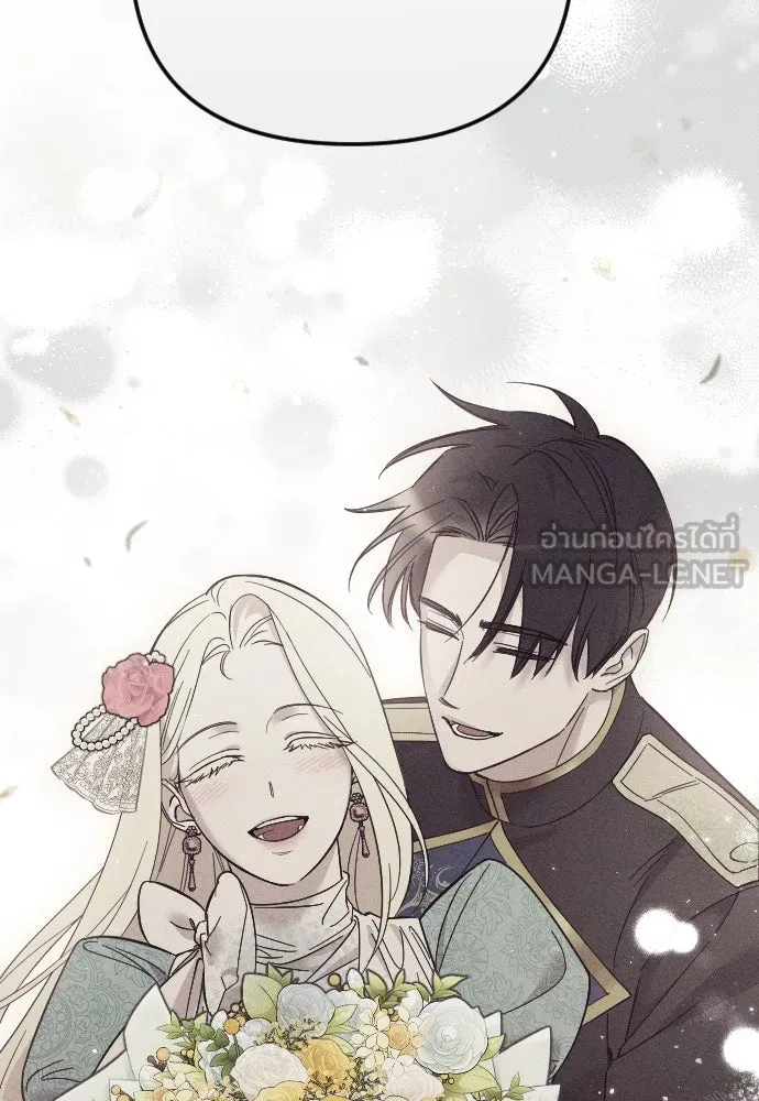 จำเลยหัวใจ ตอนที่ 44 รูปที่ 135