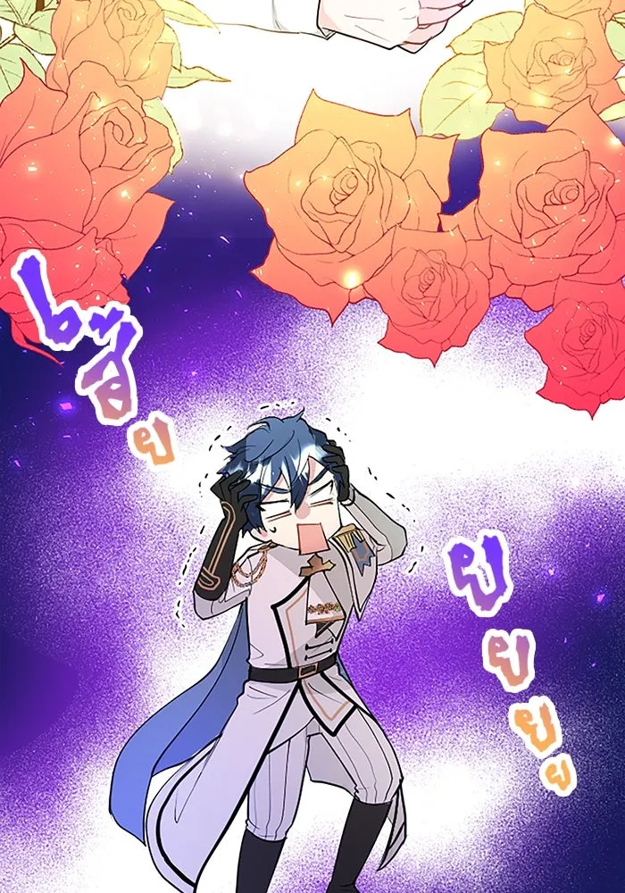 คุณหนูย้อนเวลามาเป็นอัศวิน ตอนที่ 22 รูปที่ 20