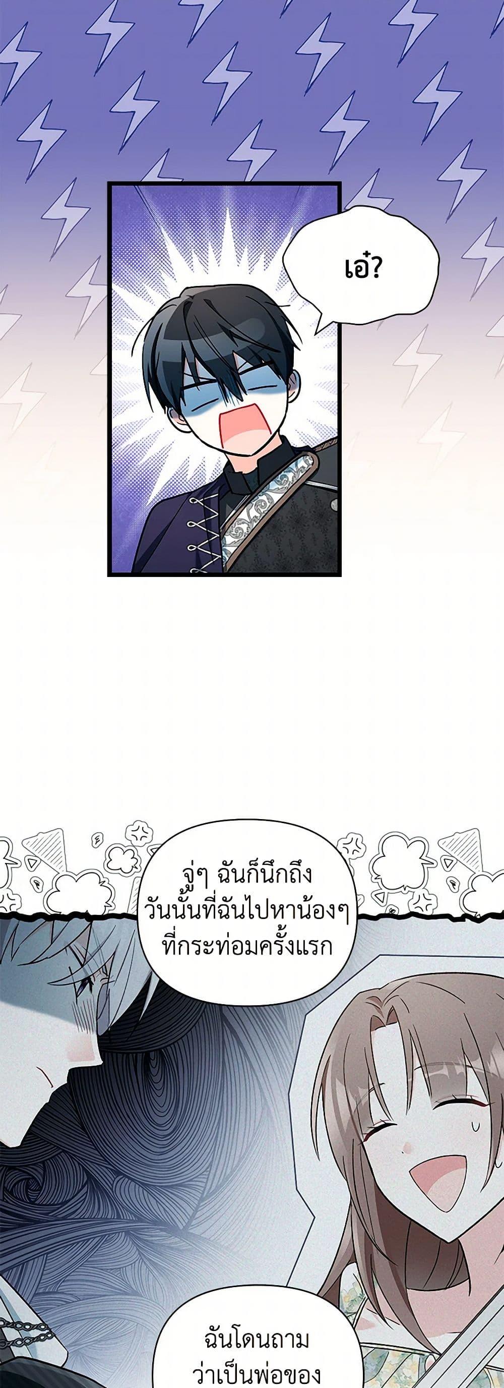 Manga-lc-com อ่านมังงะ อ่านการ์ตูน ออนไลน์ ฟรี Obsessed With Hazel the Sweet Witch ตอนที่ 1 2 3 4 5 6 7 8 9 10 11 12 13 14 ฟรี ไม่มีโฆษณา Manga-lc - อ่าน มังงะ อ่าน การ์ตูน ออนไลน์ อ่านมังงะ ฟรี