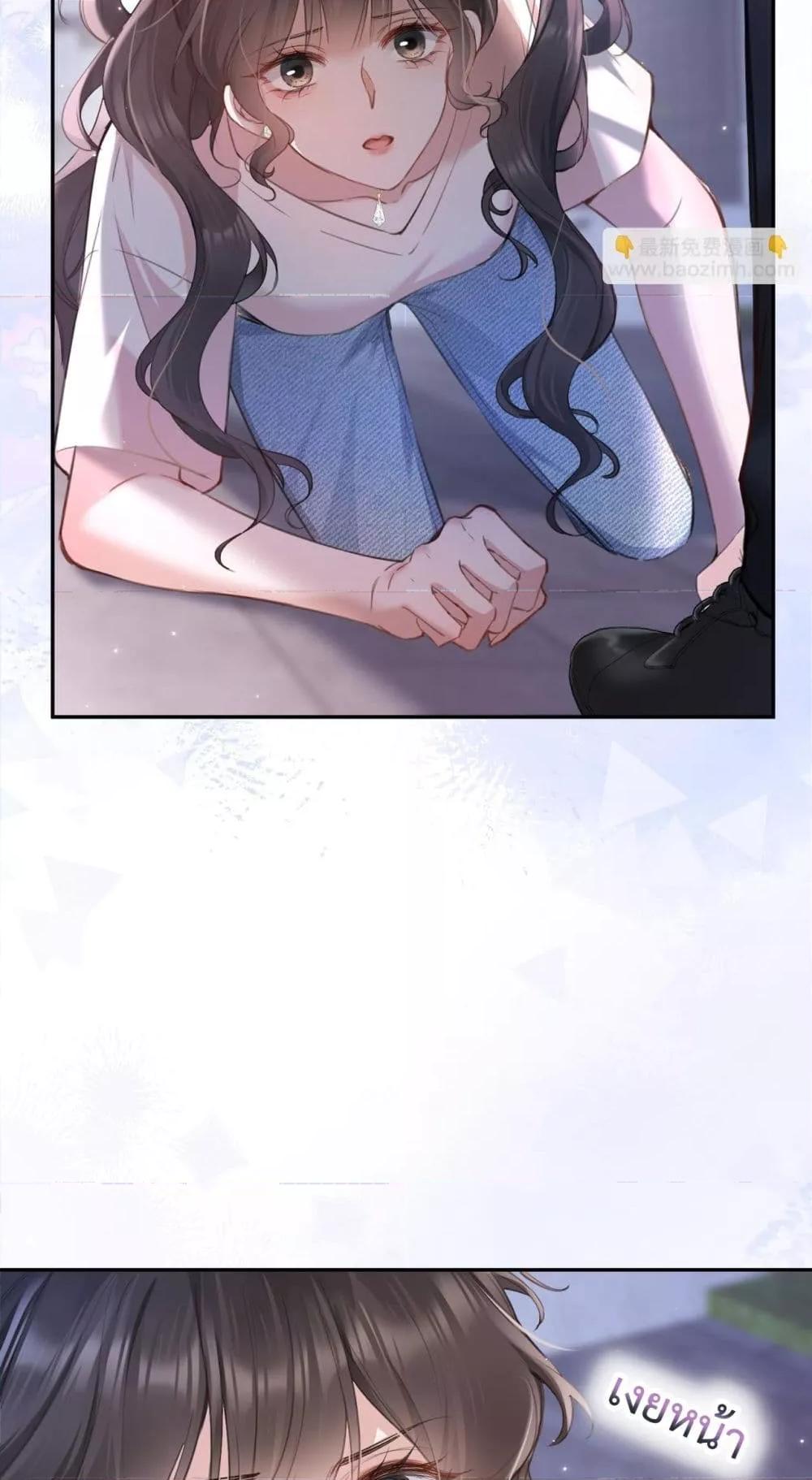 Manga-lc-com อ่านมังงะ อ่านการ์ตูน ออนไลน์ ฟรี ParanoidCEO,P ตอนที่ 1 2 3 4 5 6 7 8 9 10 11 12 13 14 ฟรี ไม่มีโฆษณา Manga-lc - อ่าน มังงะ อ่าน การ์ตูน ออนไลน์ อ่านมังงะ ฟรี