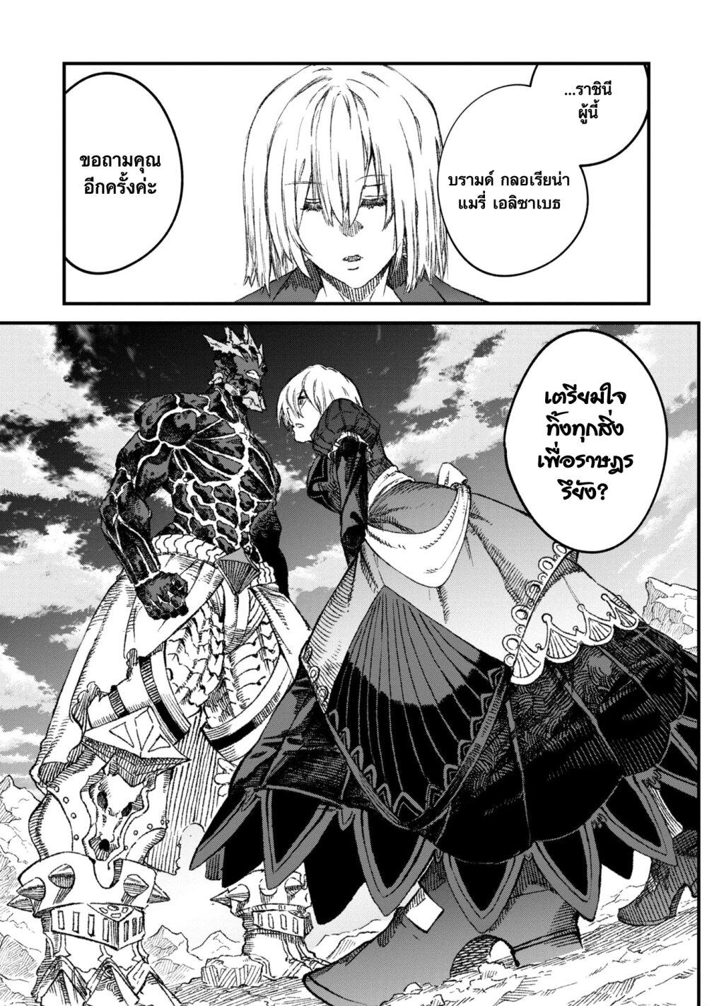 Manga-lc-com อ่านมังงะ อ่านการ์ตูน ออนไลน์ ฟรี Yuusha ni Haiboku shita Maou-sama wa Kaerizaku Tame ni Mamono Guild wo Tsukuru Koto ni Shimashita ตอนที่ 1 2 3 4 5 6 7 8 9 10 11 12 13 14 ฟรี ไม่มีโฆษณา Manga-lc - อ่าน มังงะ อ่าน การ์ตูน ออนไลน์ อ่านมังงะ ฟรี