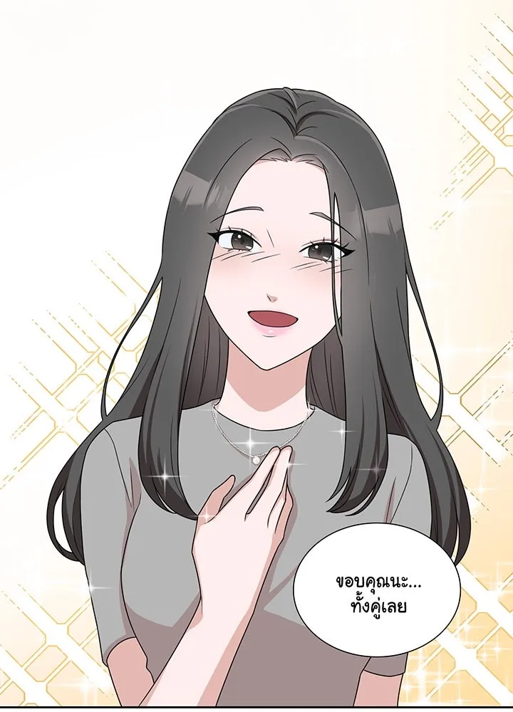เพลิงแค้นผลาญใจ ตอนที่ 2 รูปที่ 43